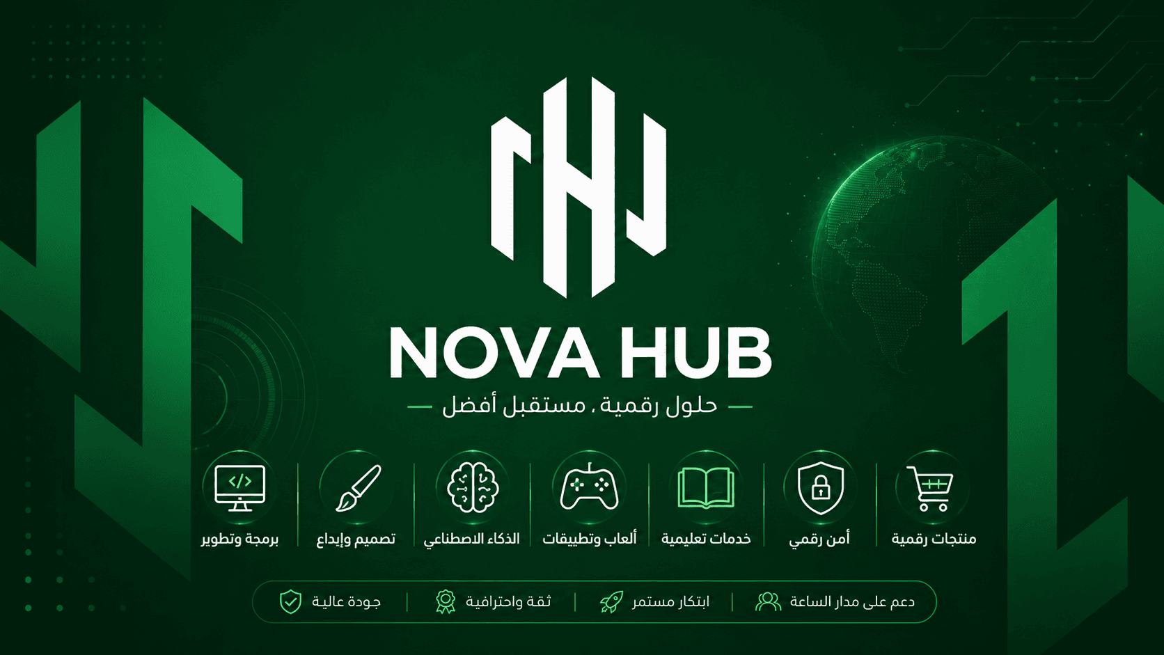 NOVA HUB