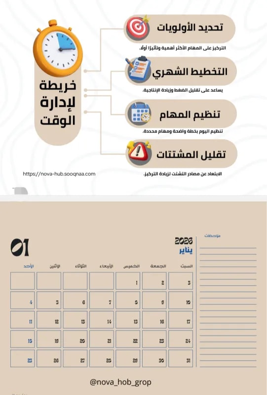 ٢٠٢٦٠٦٠٩ ١٧٥٤٢٤
